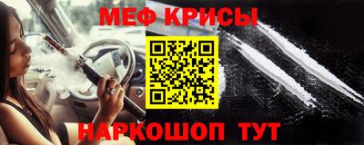 прущий лед Братск