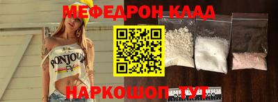 прущий лед Братск