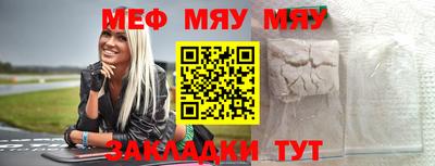 прущий лед Братск
