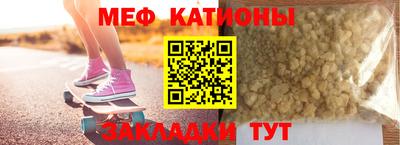 прущий лед Братск