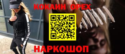 скорость Боровичи