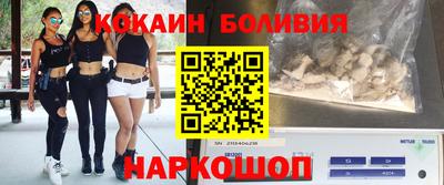 скорость Боровичи