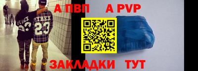 бошки Брянск