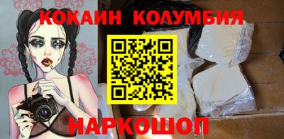 бошки Брянск