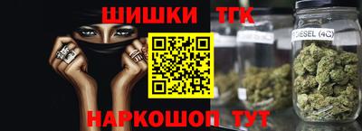 прущий лед Братск