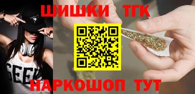 бошки Брянск