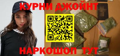 бошки Брянск