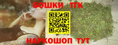 бошки Брянск