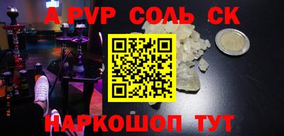 скорость Боровичи