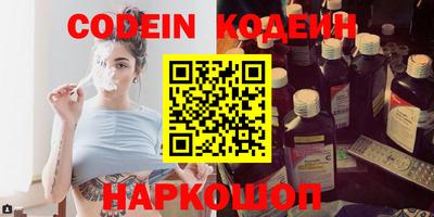 прущий лед Братск