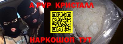 бошки Брянск