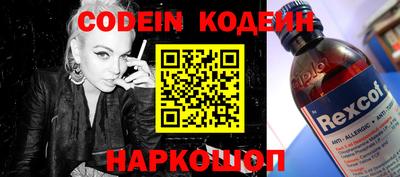 скорость Боровичи