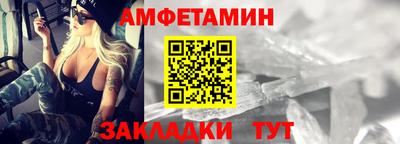 скорость Боровичи