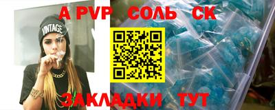 прущий лед Братск