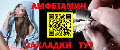 бошки Брянск