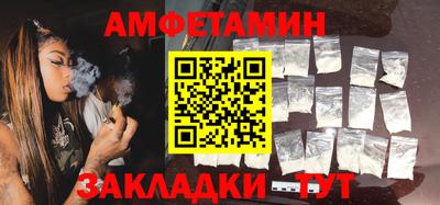 прущий лед Братск