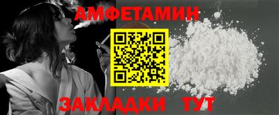 скорость Боровичи