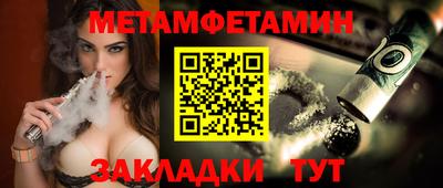 прущий лед Братск