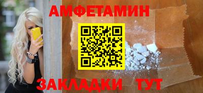 бошки Брянск