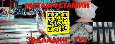 бошки Брянск