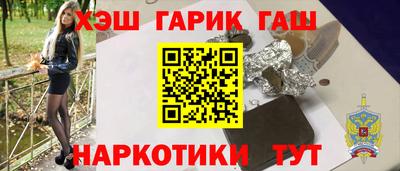 прущий лед Братск