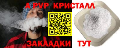 прущий лед Братск
