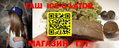 бошки Брянск