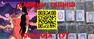 прущий лед Братск