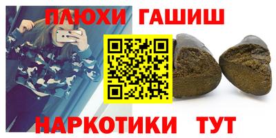 прущий лед Братск
