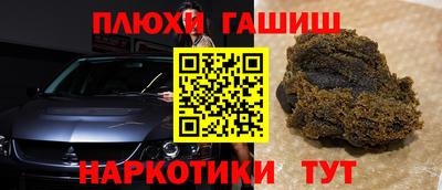 бошки Брянск