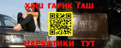 прущий лед Братск