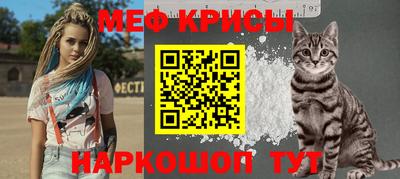 прущий лед Братск