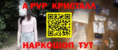 бошки Брянск