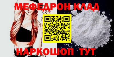 скорость Боровичи