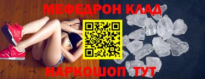 бошки Брянск