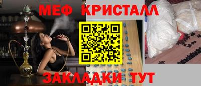 прущий лед Братск