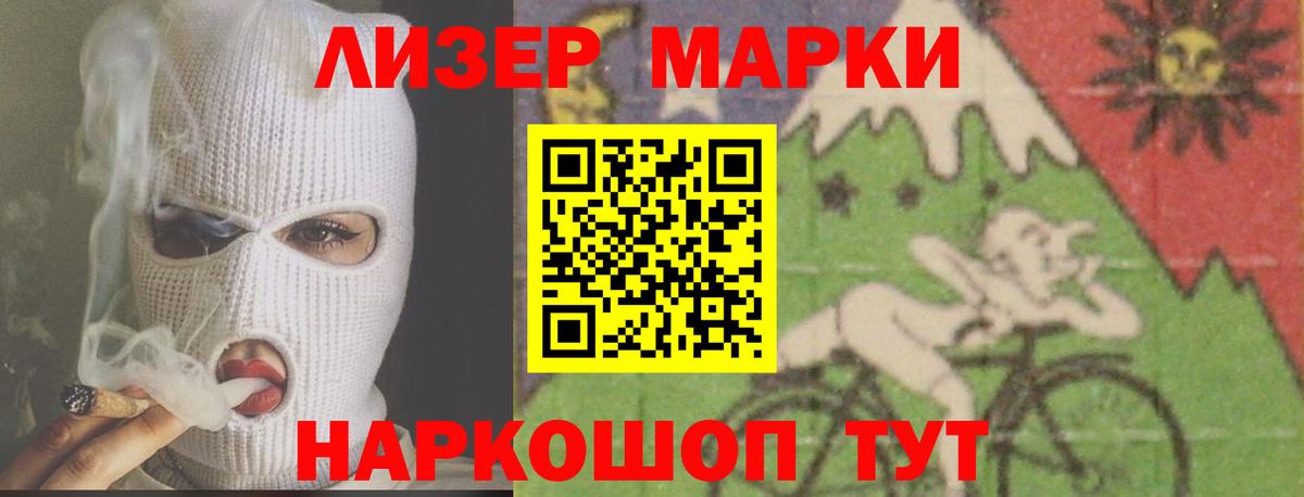 LSD-25 экстази кислота  ЛСД экстази  Бийск  ЛСД экстази кислота  Вход с VPN 