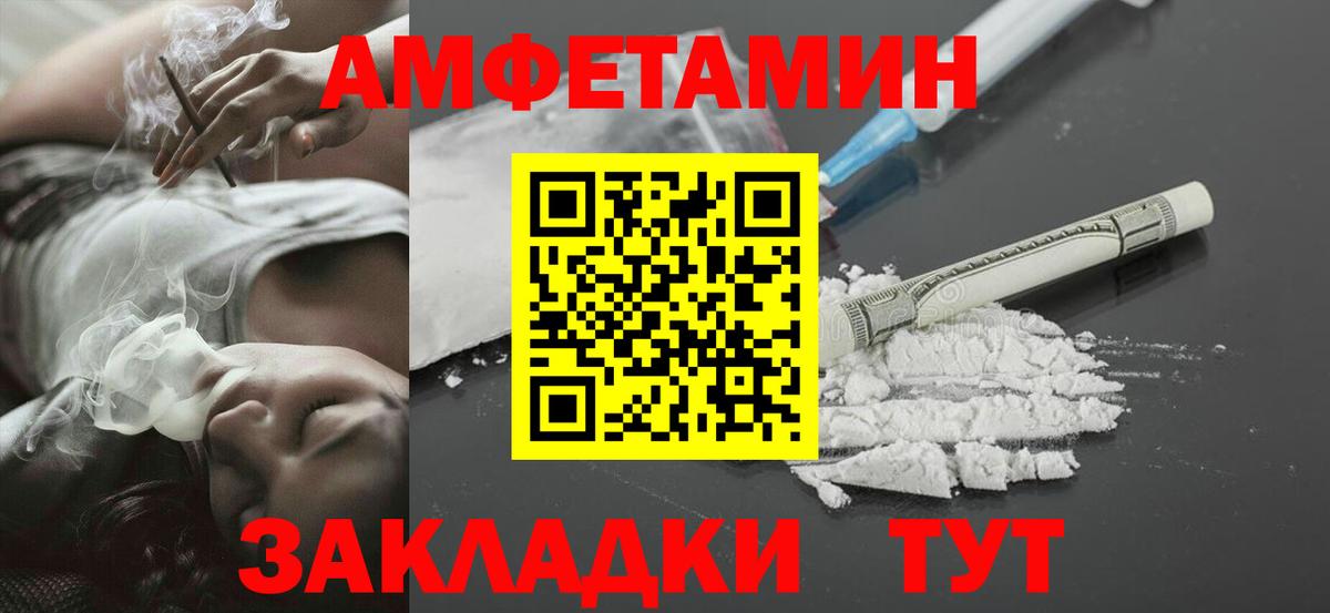 Метамфетамин Methamphetamine Бийск