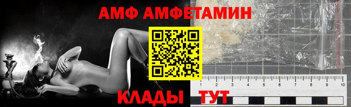 МЕТАМФЕТАМИН Methamphetamine  МЕТАМФЕТАМИН Methamphetamine  Бийск  Вход с VPN 