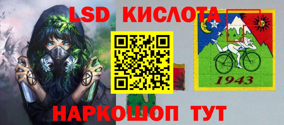 Марки N-bome 1,5мг  Марки N-bome 1,5мг  Вход с VPN  Наркотические марки  дарнет шоп  Бийск 