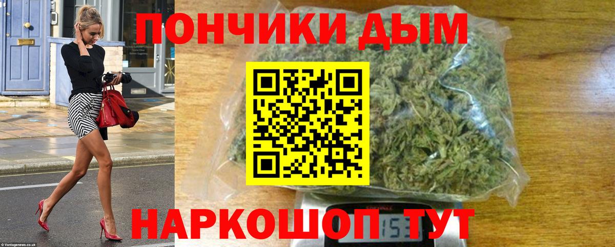 МАРИХУАНА гибрид  Канабис AK-47  Конопля LSD WEED  Бийск  Вход с VPN 