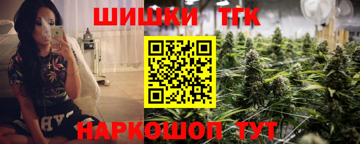 Бошки марихуана SATIVA & INDICA Бийск